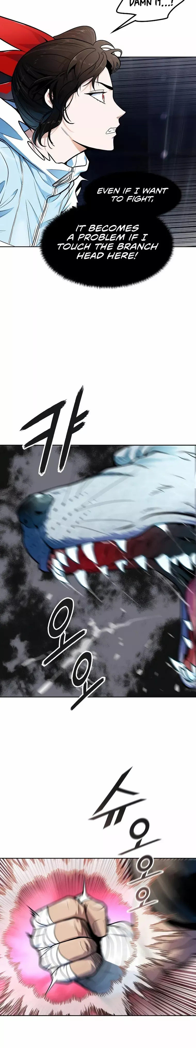 Tower of God Chapter 573 image 14